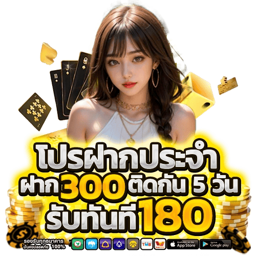 Lucia555 เว็บพนันที่ให้มากกว่าการเดิมพัน ความสนุกไม่มีขีดจำกัด